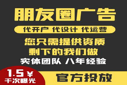 百度竞价托管运营助力企业实现盈利目标案例