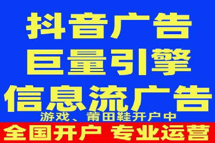 信息流优化提升转化率案例分析